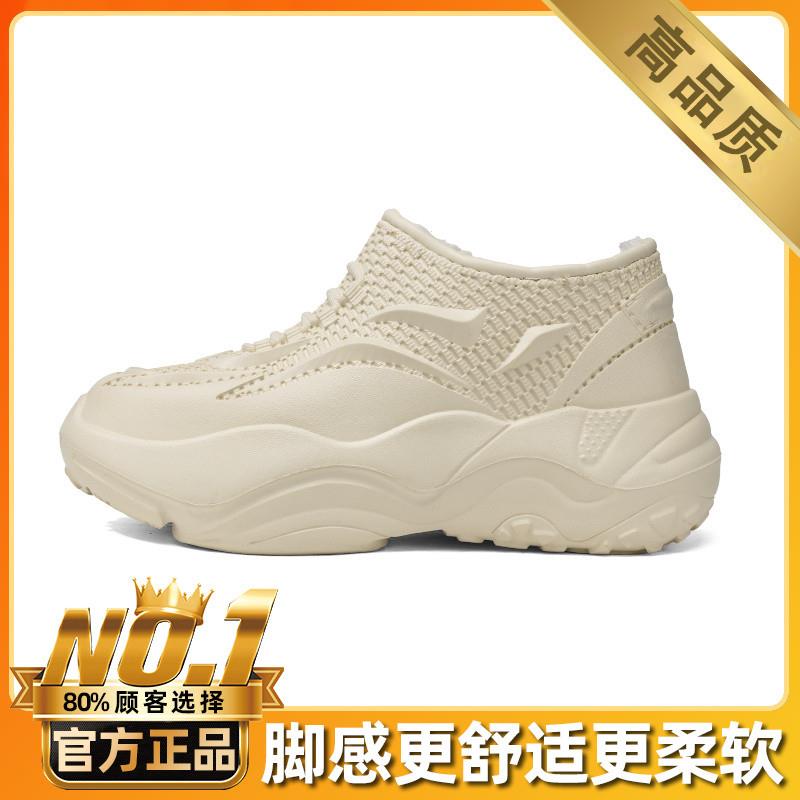 推荐沙滩拖鞋男款水上乐园