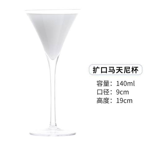 推荐鸡尾酒杯威士忌杯清酒