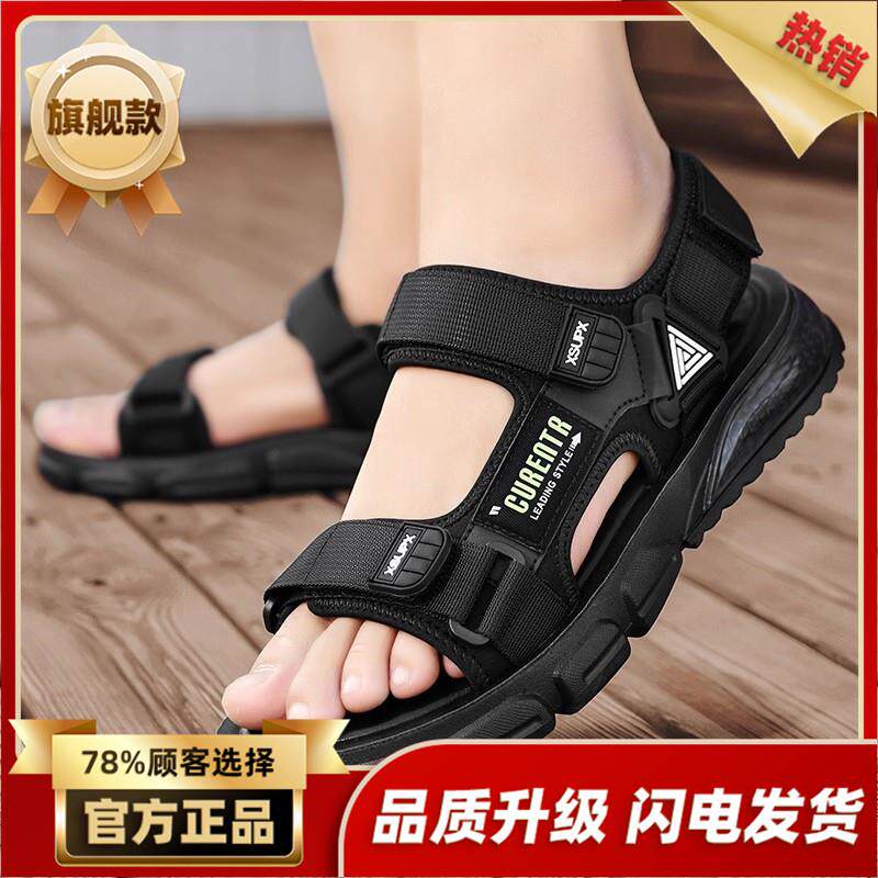 推荐凉鞋男款2026新款夏季