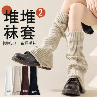 袜套堆堆袜子女秋冬季针织