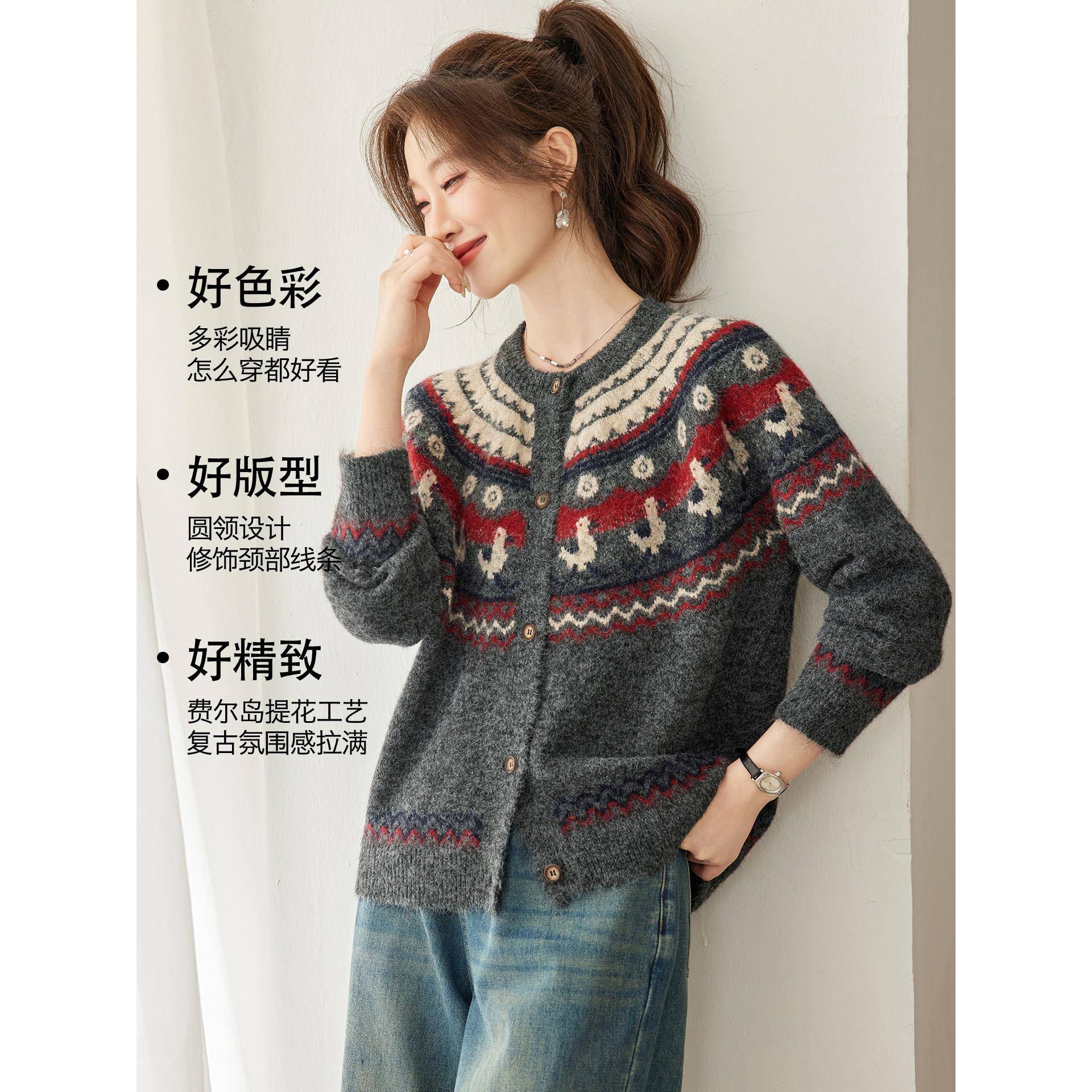 极速费尔岛风复古撞色提花针织开衫女秋冬圆领纽扣长袖毛衣外搭短