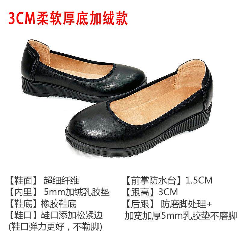 推荐厚底小皮鞋女春秋款工作鞋防滑软底老北京妈妈鞋子空姐鞋中年