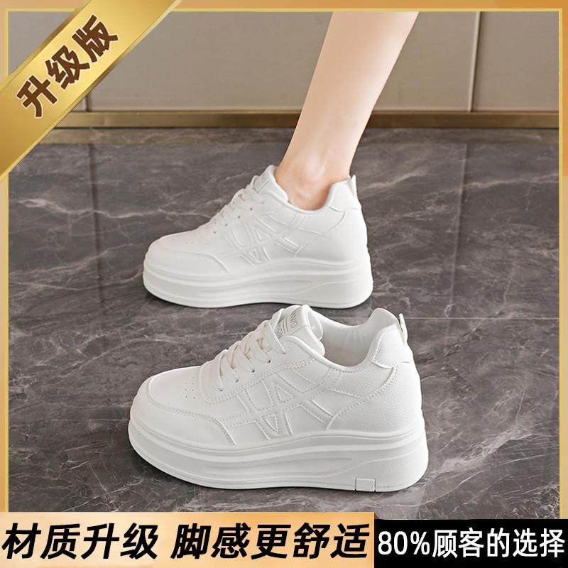 推荐女鞋踩屎感休闲运动鞋