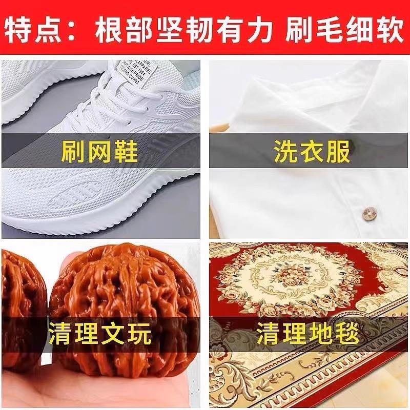 新品纳米鞋刷洗鞋家用鞋刷