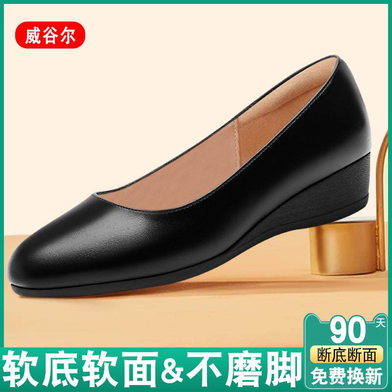 推荐空姐工作鞋黑色女软底舒适久站不累脚低跟真皮职业上班通勤皮
