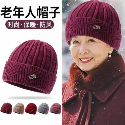 帽子女款老年人冬季奶奶老
