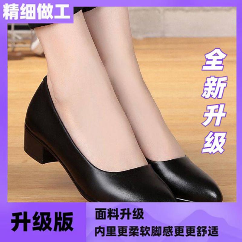 推荐5厘米工作鞋女黑色中