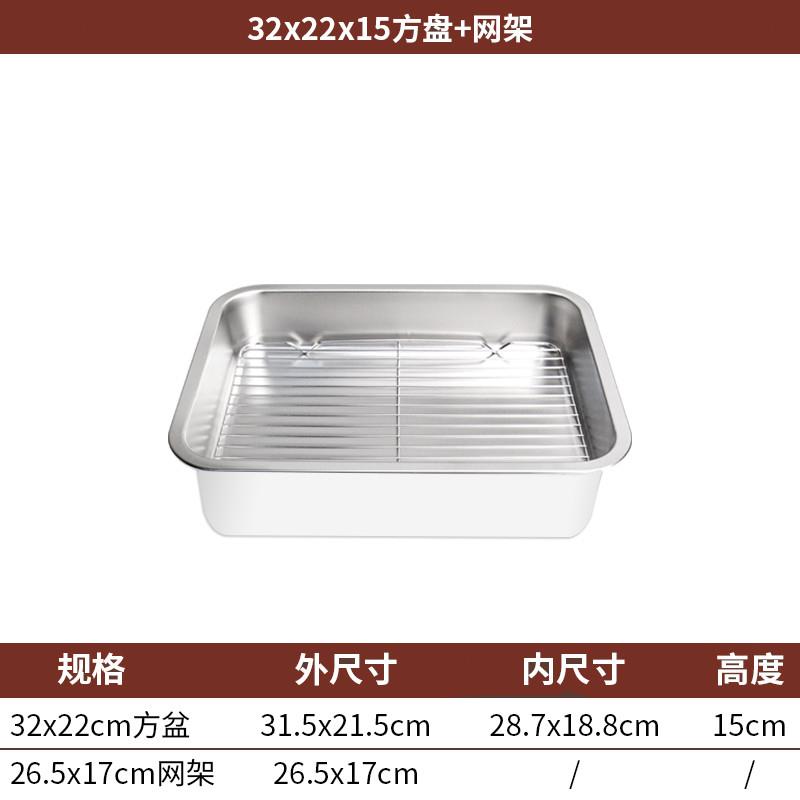 推荐商用长方形不锈钢盘带