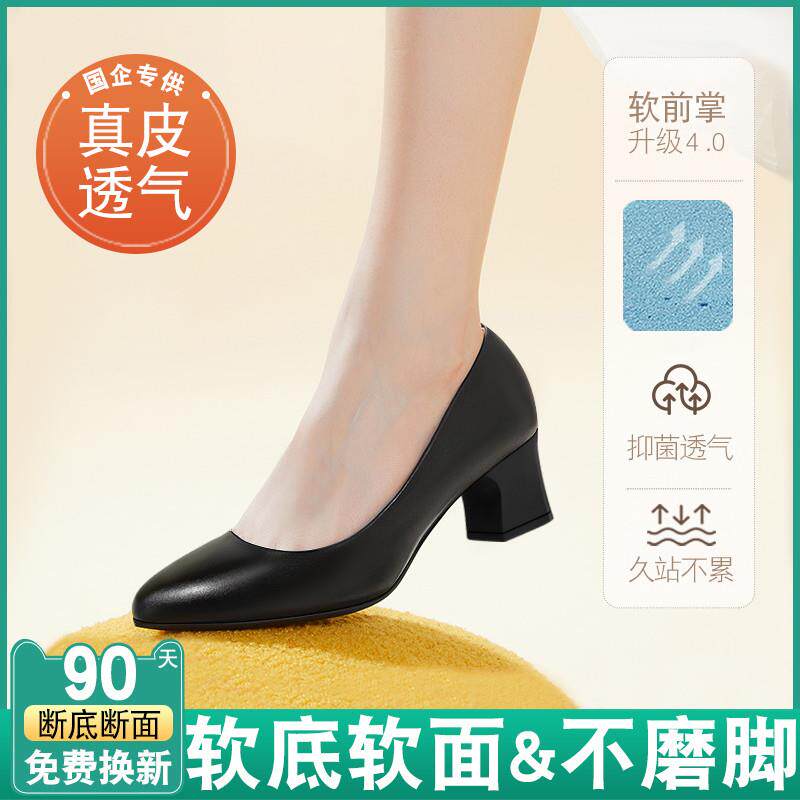 推荐夏季空姐工作鞋女黑色软底舒适久站不累低跟真皮职业上班通勤