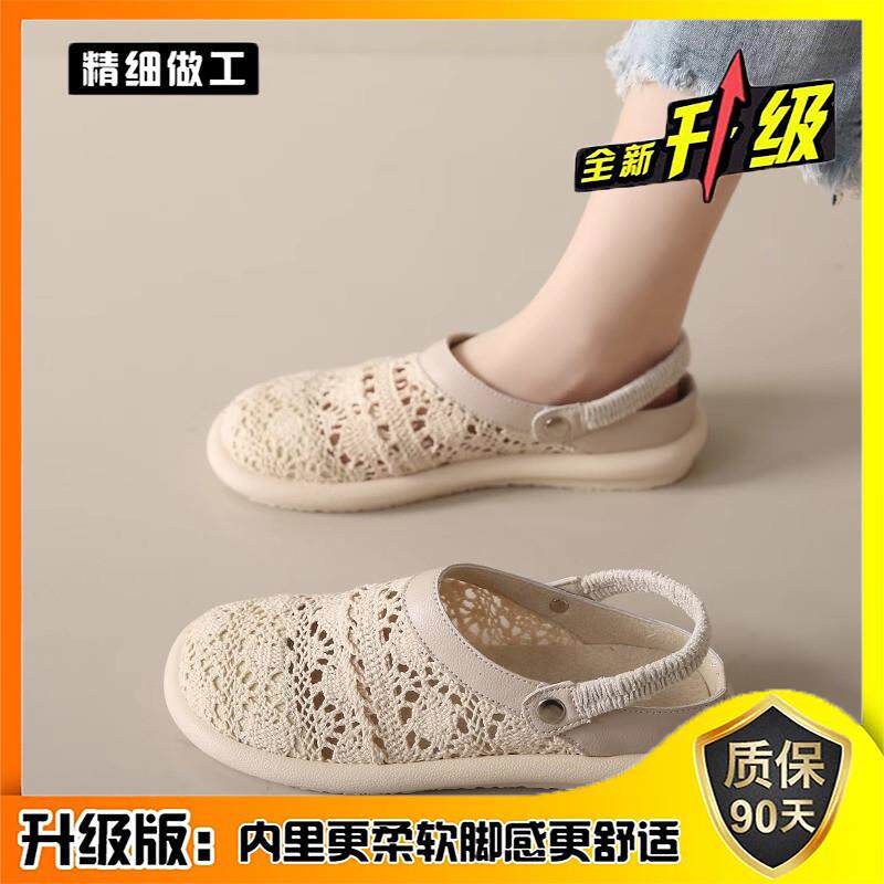推荐一脚蹬懒人鞋2026凉鞋拖女夏外穿精致配裙子气质单鞋宽胖脚孕