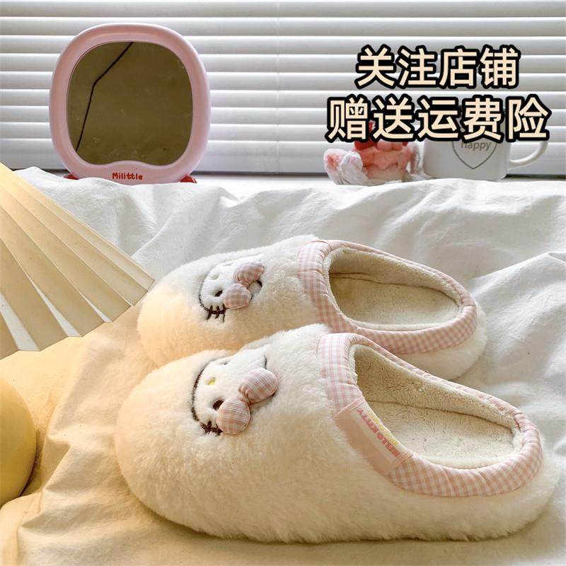 推荐可爱卡通包头半拖鞋女外穿2025秋冬新款室内居家平底加绒毛毛,女鞋,包头拖,淘宝优惠券,粉丝福利购,淘宝优惠卷