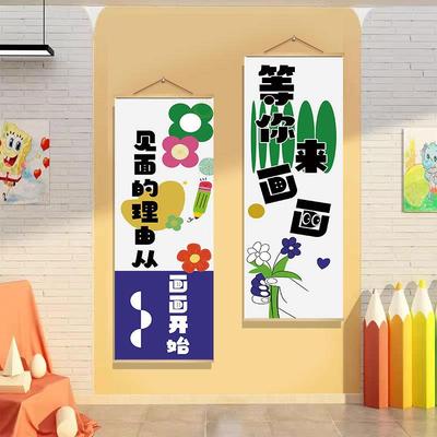 新品美术培训机构墙面装饰