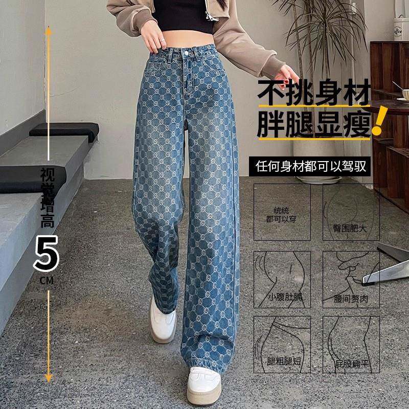 极速提花牛仔直筒裤女春秋2026欧货设计感高街高腰遮肉垂感窄版阔