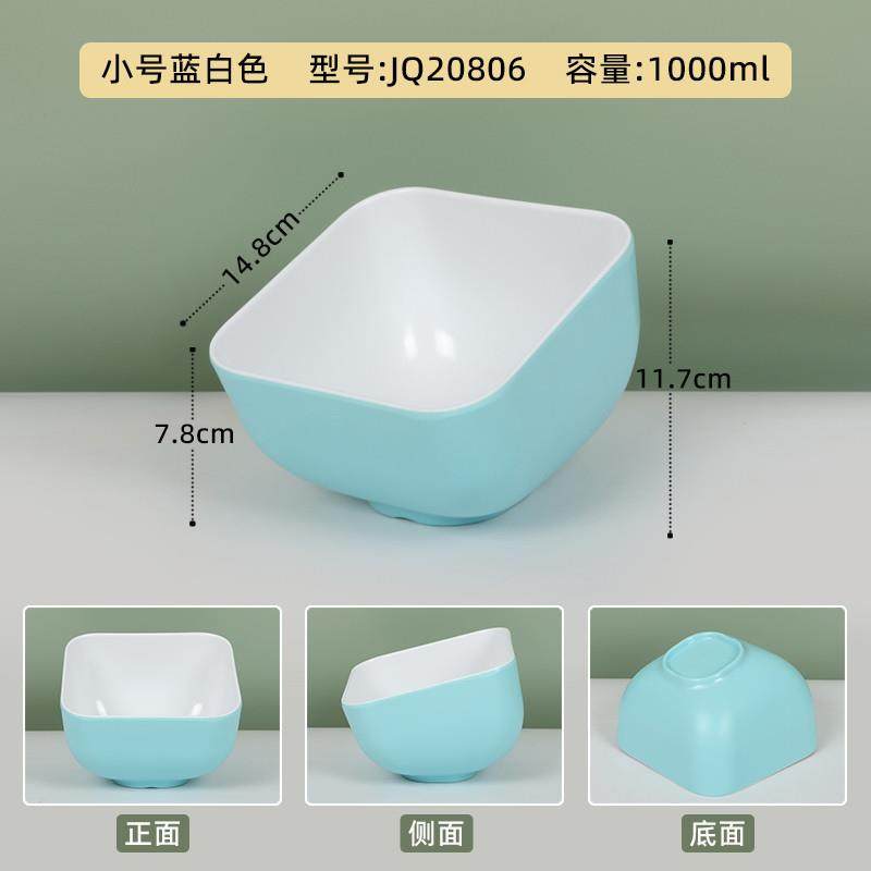 推荐火锅店调料碗商用麻辣烫店配料碗自助料台小料蘸料容器密胺斜