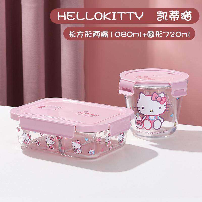 推荐三丽鸥HelloKitty玻璃饭盒上班族微波炉加热便当盒餐盒水果保