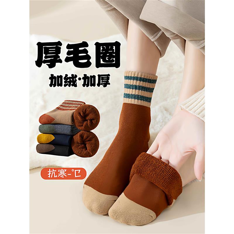 毛圈袜子女秋冬季加厚加绒