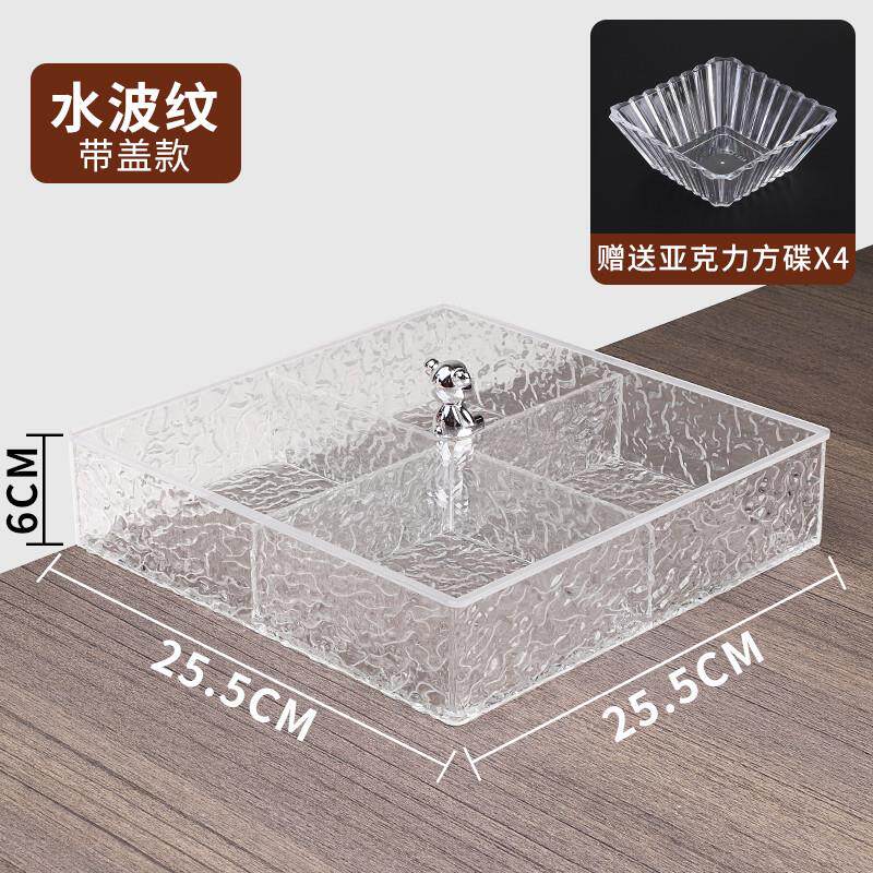 推荐中式坚果零食收纳盒客厅茶几家用分格带盖糖果盒实木大容量干