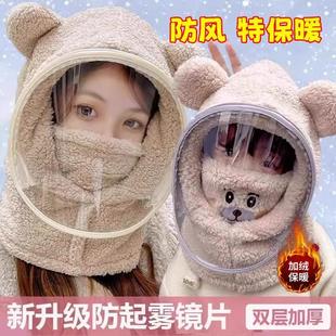 小熊帽子女款冬季骑车电动车儿童防风面罩口罩围脖一体保暖护耳帽