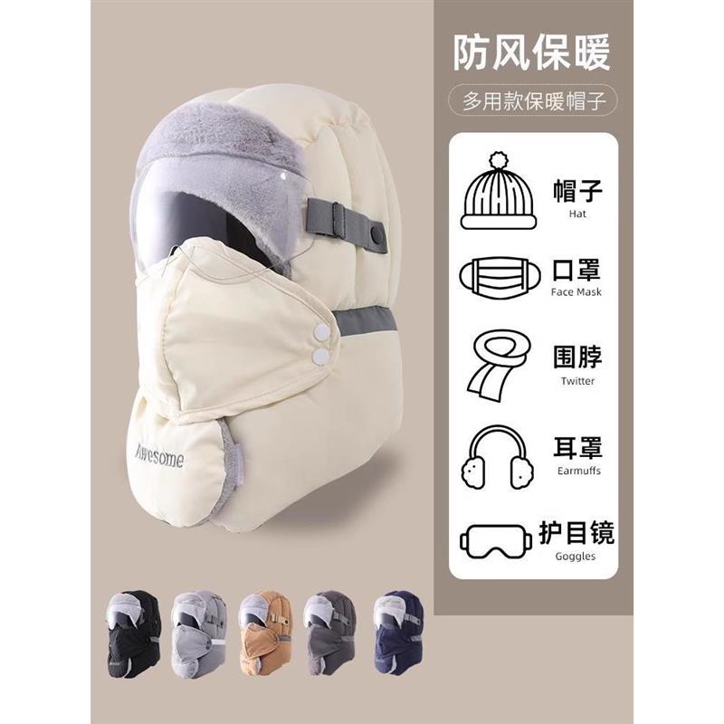 哈尔滨旅游装备帽子女冬防