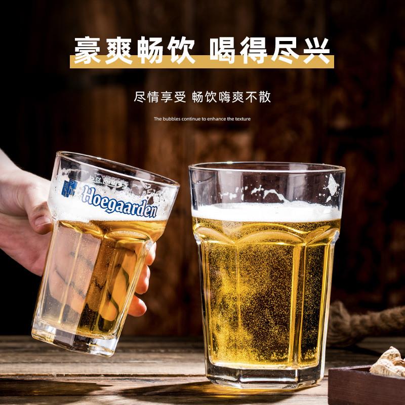 福佳白啤酒杯精酿酒杯商用直布罗陀杯创意个性柯林杯大容量厚底杯