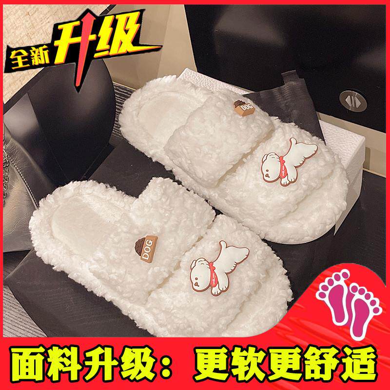 推荐可爱卡通毛毛拖鞋女外