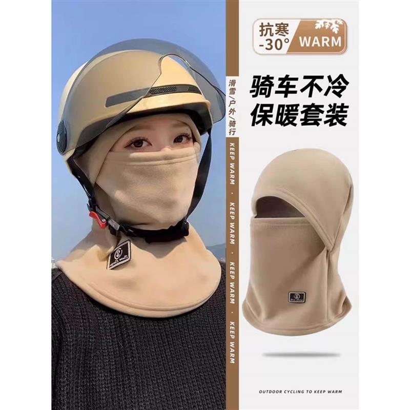 冬季加绒加厚保暖防寒帽子