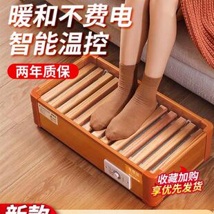 暖脚神器实木取暖器家用烤火箱2025新款小型烘电冬天办公室充电款