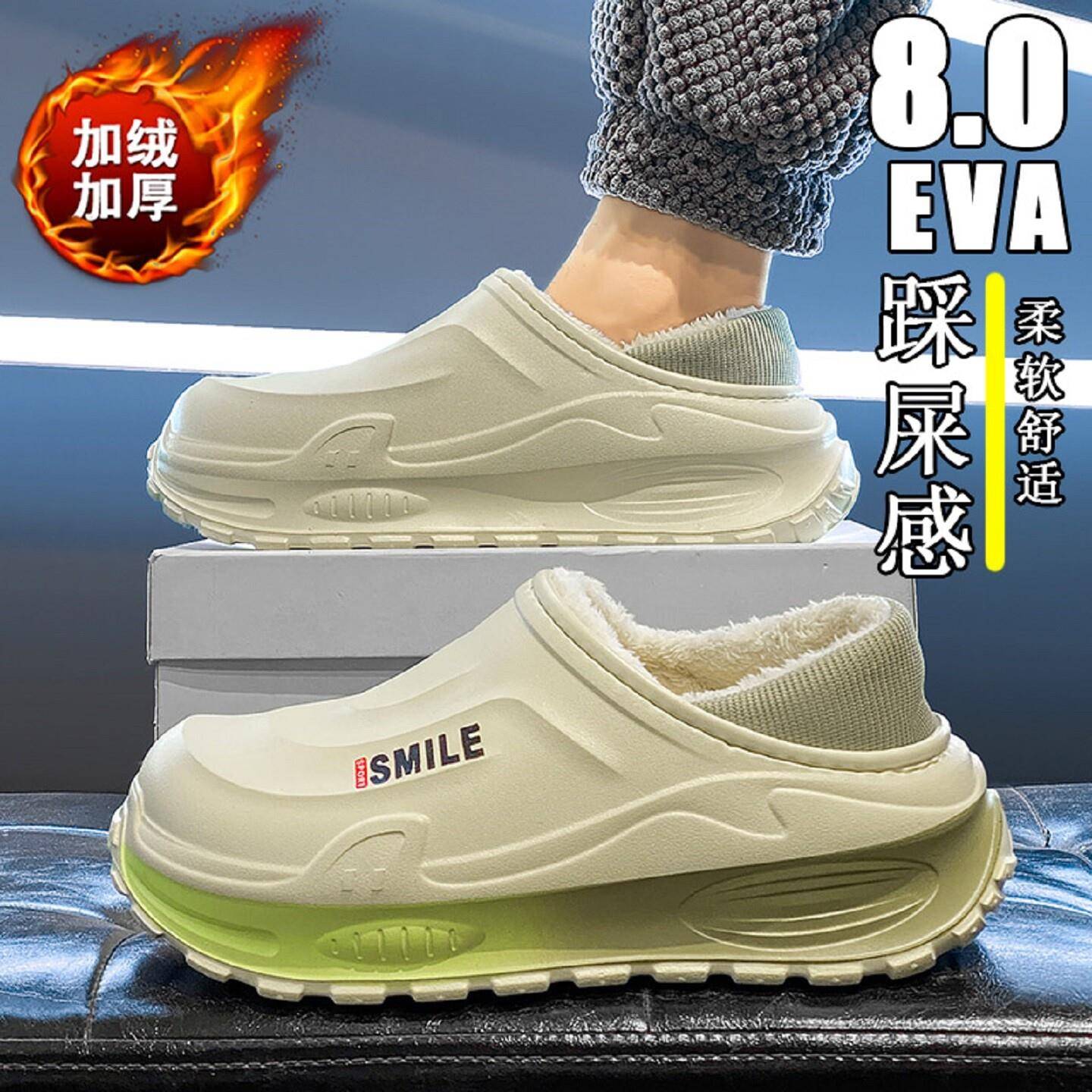 极速棉拖鞋男2026新款冬季加绒保暖大码棉拖男士防水防滑厚底包跟