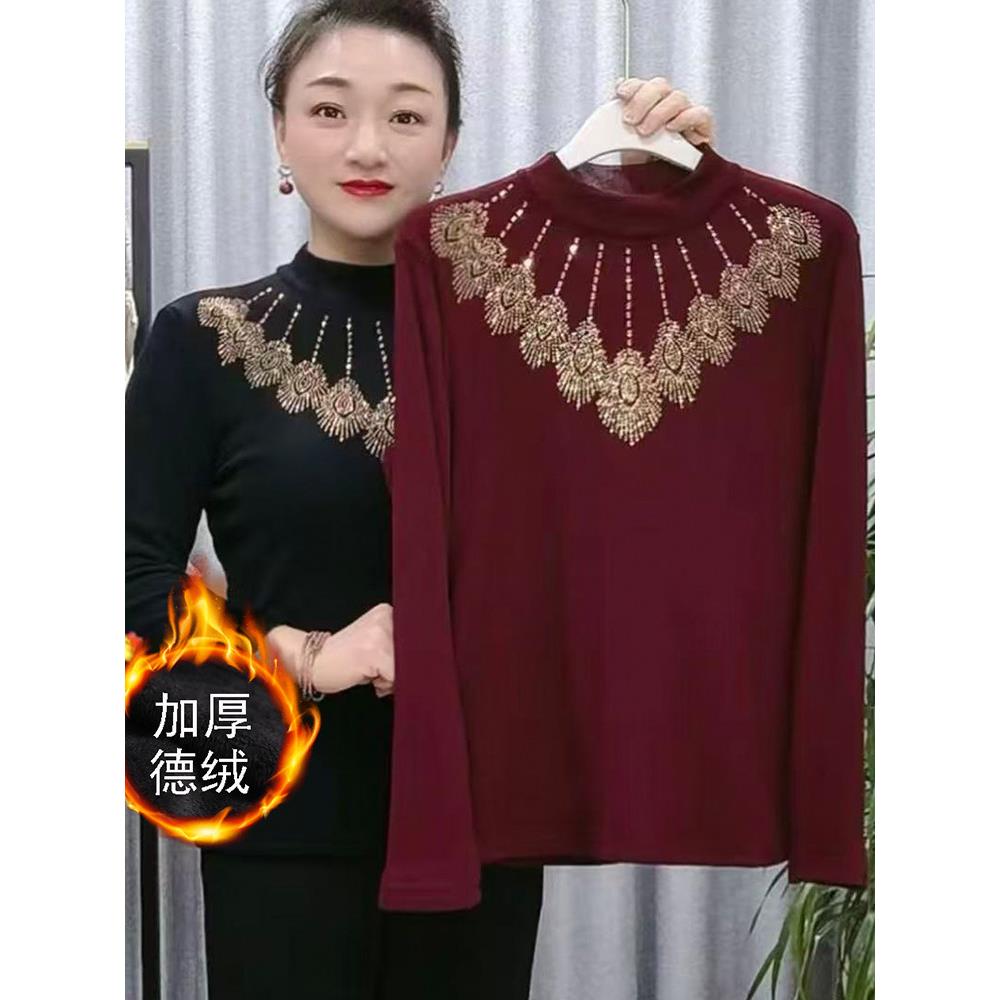 极速胖妈妈秋冬新款烫钻德绒打底衫洋气女装中年时尚气质保暖长袖
