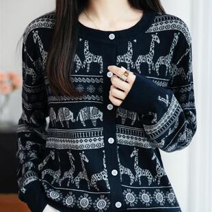 秋冬洋气减龄毛衫 新品 女外套毛衣2025新款 提花针织开衫 设计感法式