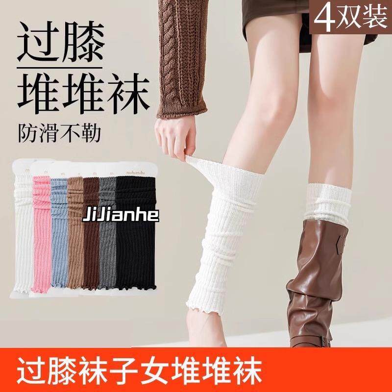 小腿袜套女针织腿套学院风护膝长袜配靴子春秋竖条纹泡泡袜靴套袜