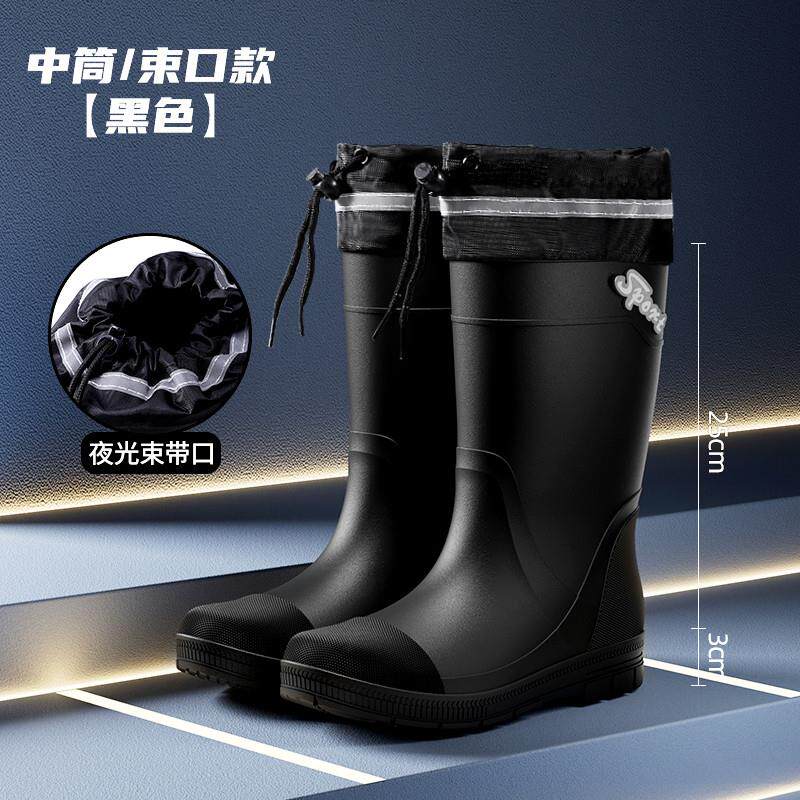 推荐新品雨鞋男款高筒劳保防水防滑胶鞋钓鱼水鞋中筒工地耐磨长筒
