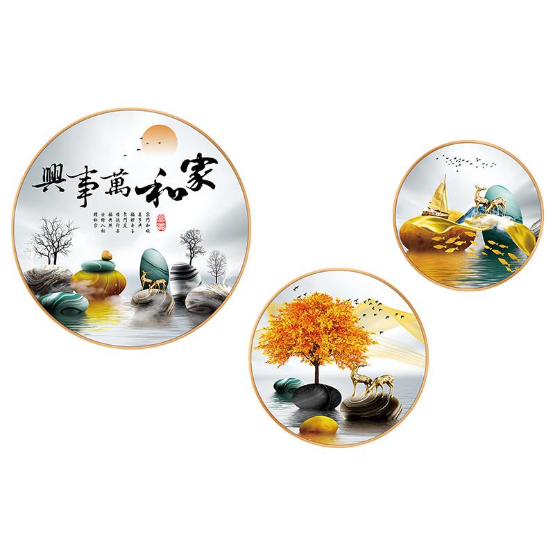 新品家和万事兴客厅装饰画现代简约厨房餐厅沙发背景墙挂画三联壁