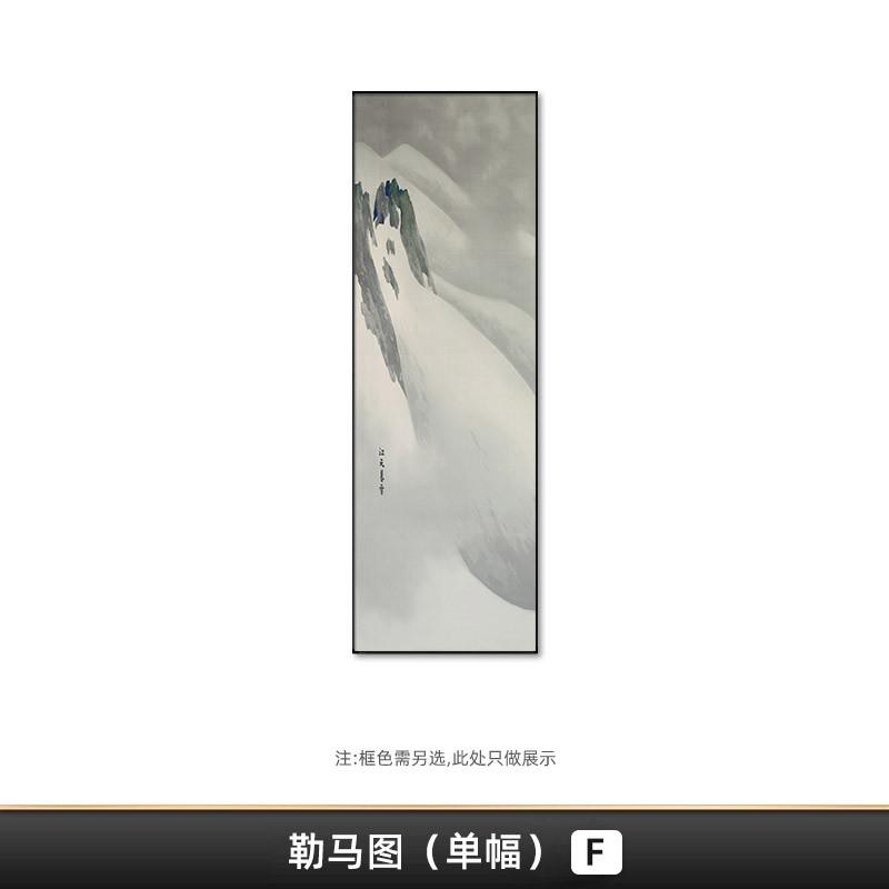新品张大千勒马图新中式茶室装饰画竖版窄长条书房挂画中国风玄关图片