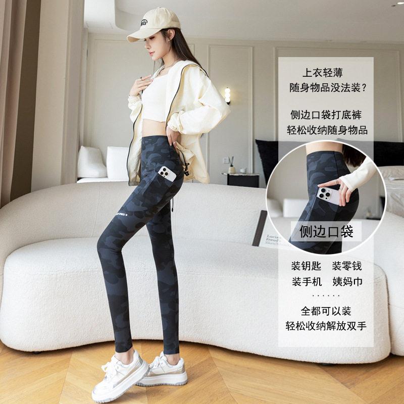 极速春款鲨鱼裤九分女薄外穿无尴尬瑜伽裤高腰口袋大码骑行裤