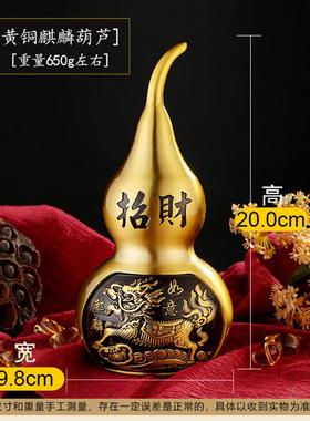 新品黄铜麒麟葫芦铜摆件铸