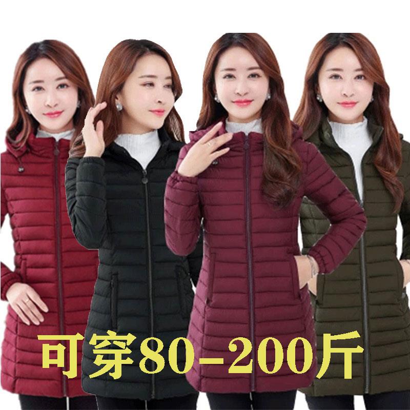 极速2026年秋冬季新款韩版棉服女中长款修身大码棉衣妈妈冬天加厚