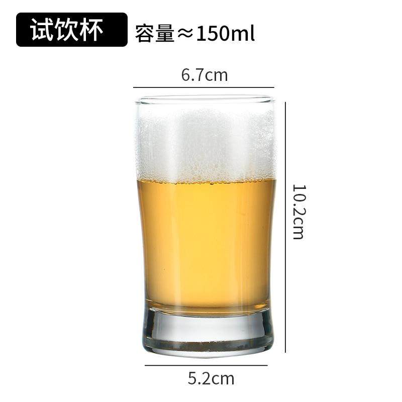推荐精酿啤酒杯商用木托套装定制酒吧小酒馆玻璃杯子生啤杯架清吧