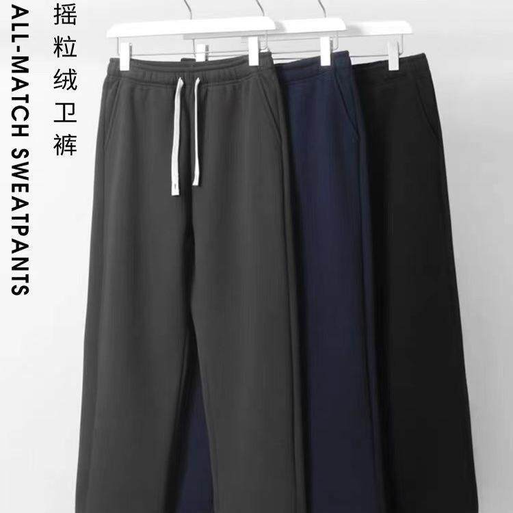 极速深灰色470g重磅摇粒绒裤子男加绒直筒运动裤卫裤女加厚保暖秋