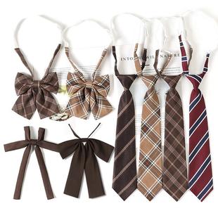 棕色jk免打学院风复古领带女款领绳学士制服配饰领花蝴蝶结领结