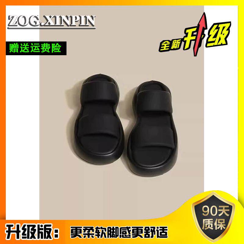 推荐厚底拖鞋女夏季外穿20