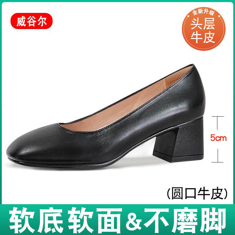 推荐真皮空姐工作鞋黑色女软底舒适久站不累粗跟高跟职业公务员面