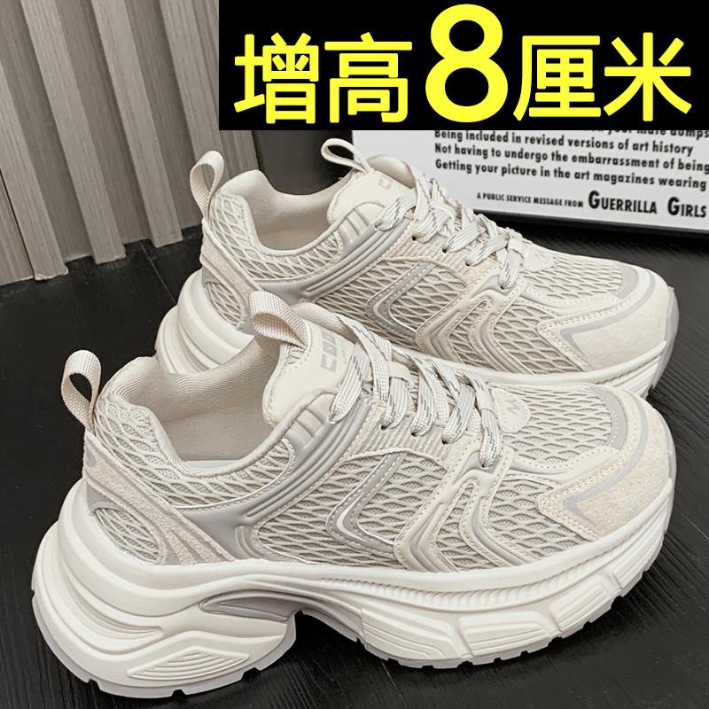 新品内增高老爹鞋女2025新
