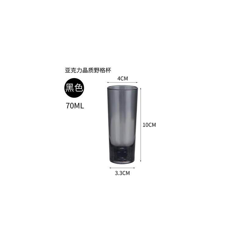 推荐发光彩虹斗酒鸡尾酒杯架 磨砂野格杯鸡尾酒架 酒馆酒具斗酒杯