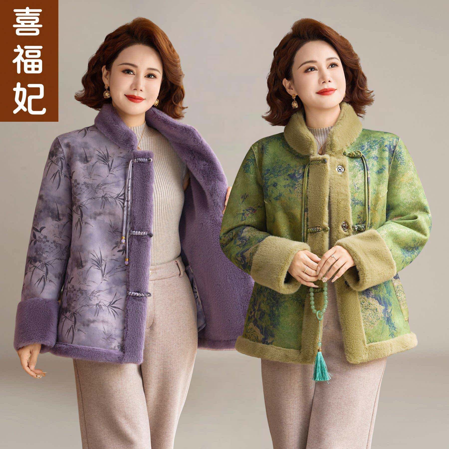 极速秋冬款妈妈装外套水貂绒中老年人高贵夫人加绒加厚仿皮草大衣