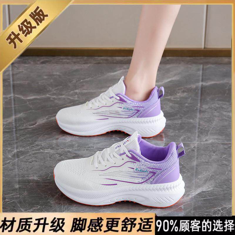 推荐女鞋中考体育考试飞织