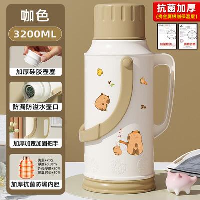 推荐老式热水瓶学生宿舍用