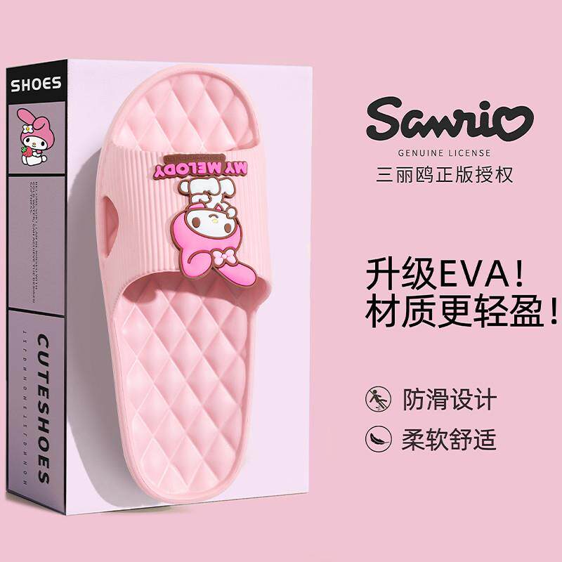 推荐新品凯蒂猫浴室洗澡拖鞋女夏季家居家用防水防滑可爱卫生间凉