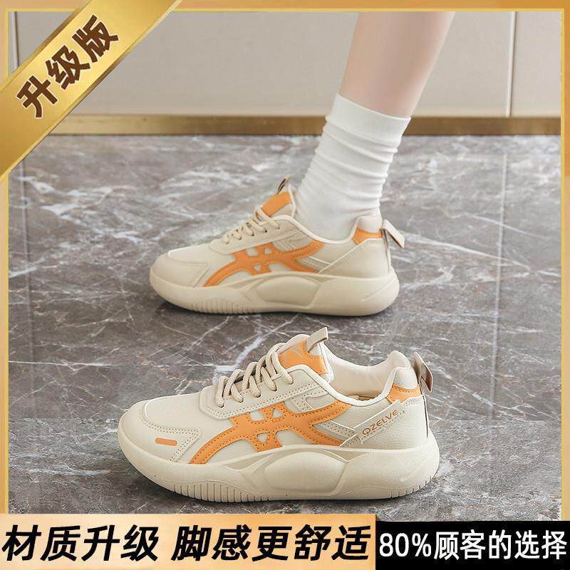 推荐女鞋踩屎感休闲运动鞋
