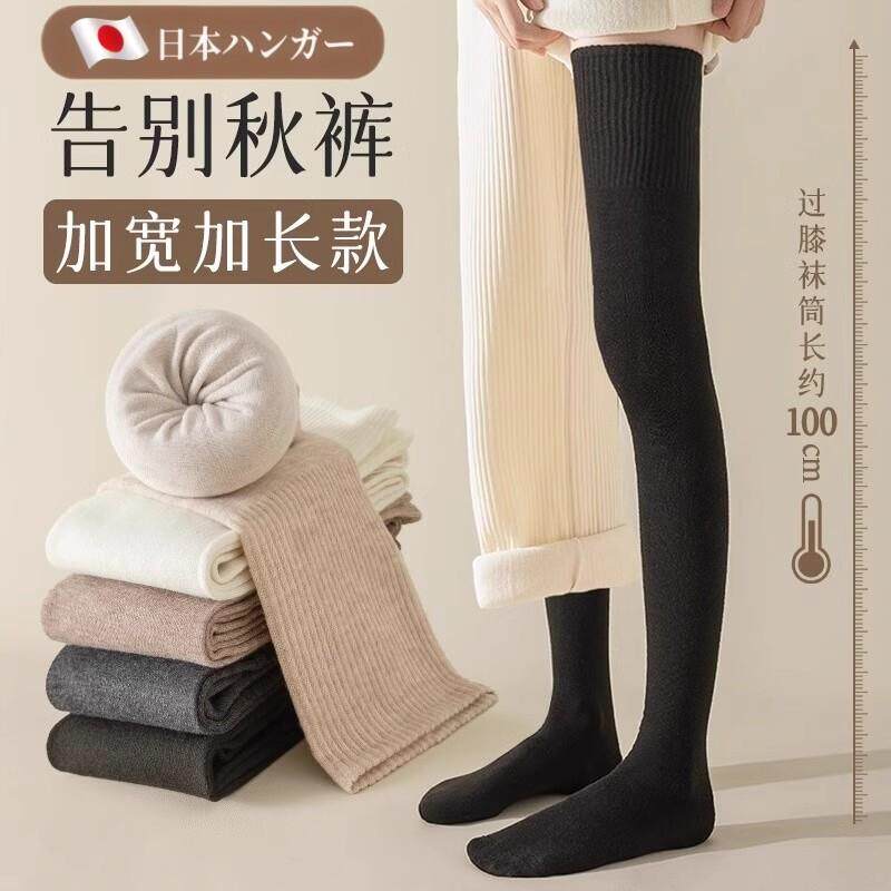 过膝长筒袜子女秋冬季保暖纯棉高筒护膝盖松口孕妇月子长袜大腿袜
